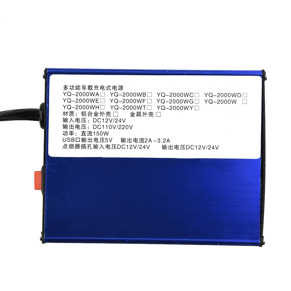 Safe and Reliable Car Inverter DC12V 24V To DC110V/220V Converter LED Display 4 USB Ports Multiple Protections Internal Fuse
Safe and Reliable Car Inverter DC12V 24V To DC110V/220V Converter LED Display 4 USB Ports Multiple Protections Internal Fuse