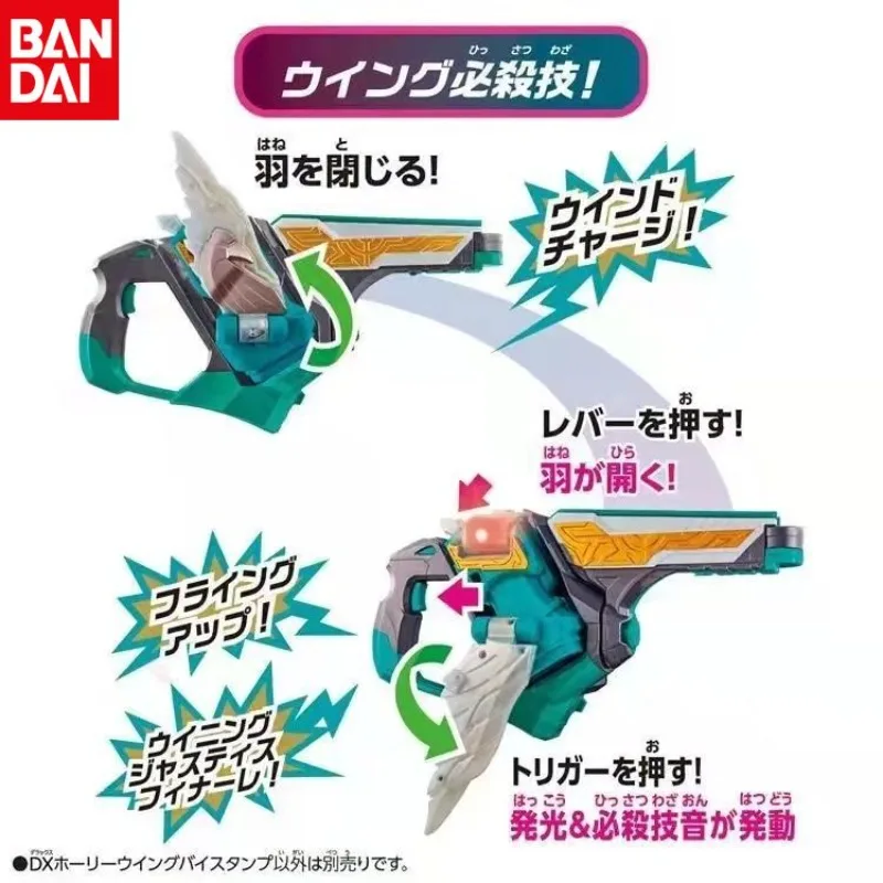 

BANDAI Brand New Genuine DX Kamen Rider Revice Levis Holy Wing Seal Action Figure In Stock