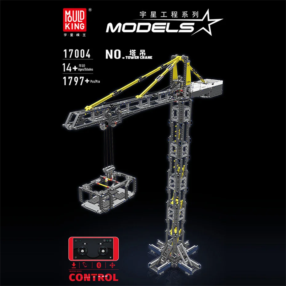 Mould King 17004 Tower Crane Building Blocks Toys 2.4G Remote Control Engineering Toys Sets Christmas Gifts Educational Bricks
Mould King 17004 Tower Crane Building Blocks Toys 2.4G Remote Control Engineering Toys Sets Christmas Gifts Educational Bricks