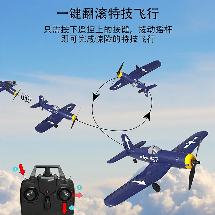 

Volantex F4u Corsair Rc Plane One-Key Aerobatic 2.4g 4ch Epp Foam 400mm Wingspan Remote Control Child Airplane Aircraft Toy