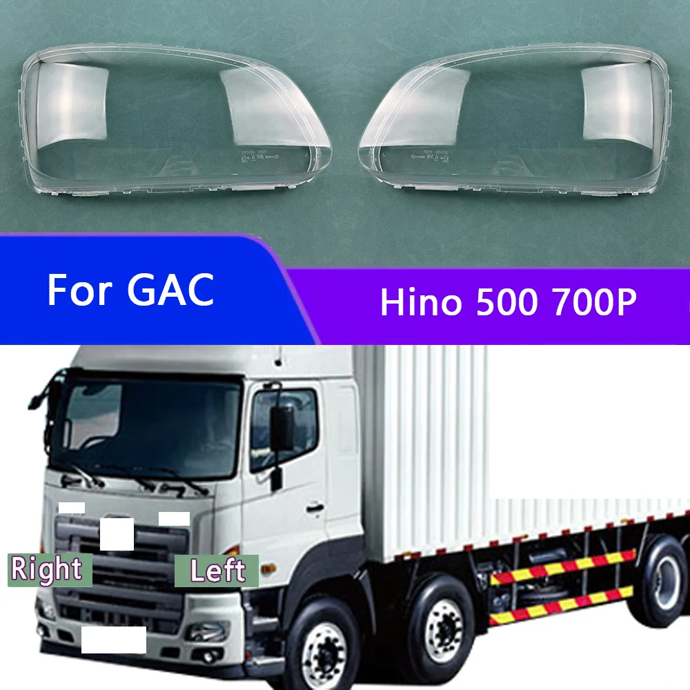 Чехол для передней фары GAC Hino 500 700P, прозрачный корпус для передней фары, замена оригинального абажура из оргстекла
Чехол для передней фары GAC Hino 500 700P, прозрачный корпус для передней фары, замена оригинального абажура из оргстекла