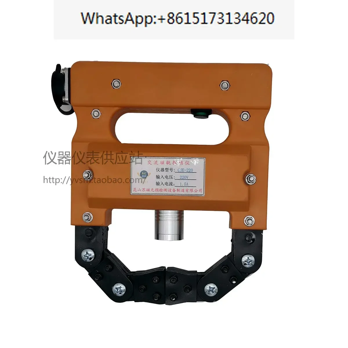 CJE12/220 Portable Magnetic Yoke Flaw Detector AC/DC Dual Purpose Magnetic Particle Detector Metal Surface Cracks
CJE12/220 Portable Magnetic Yoke Flaw Detector AC/DC Dual Purpose Magnetic Particle Detector Metal Surface Cracks