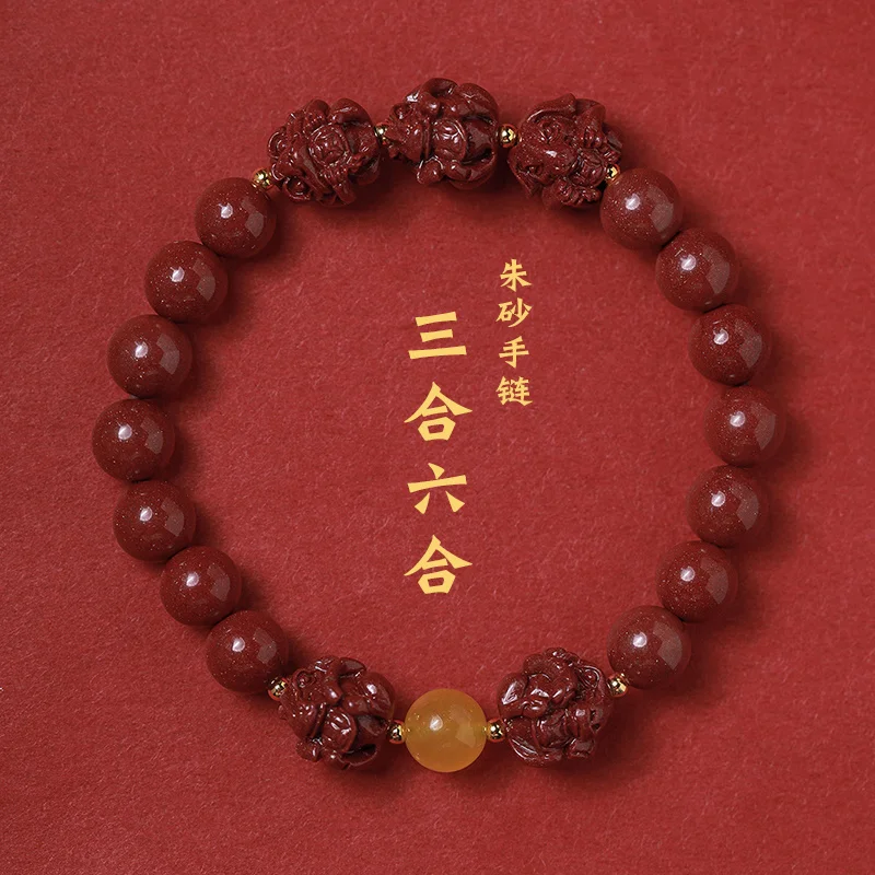 

Natural Raw Ore Purple Gold Sand Cinnabar Bracelet Three in one Liuhe Zodiac Birth Year Buddha Bear Bracelet for Men and Women