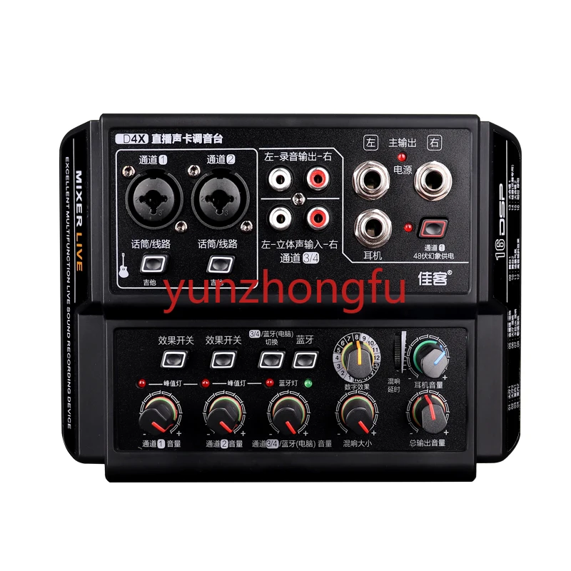 

Karaoke Sound Card for Live Show Mixer 4-Way Professional Computer Cellphone Otg Recording Band Mini Small Audio Mixer