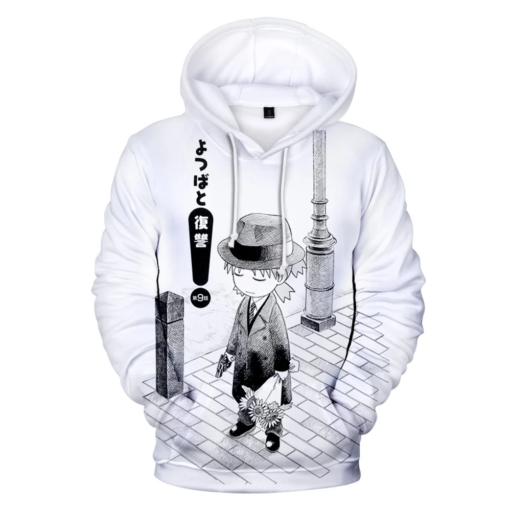 New Yotsubato 3D printed hooded sweatshirt men/women casual anime fans fashion clothing cosplay coat
New Yotsubato 3D printed hooded sweatshirt men/women casual anime fans fashion clothing cosplay coat