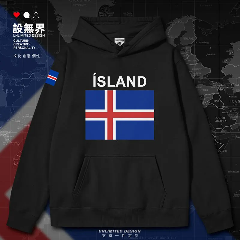 Iceland Country mens hoodies for men fashion tracksuit Coat crewneck sweatshirt printed sports pullovers autumn winter clothes
Iceland Country mens hoodies for men fashion tracksuit Coat crewneck sweatshirt printed sports pullovers autumn winter clothes