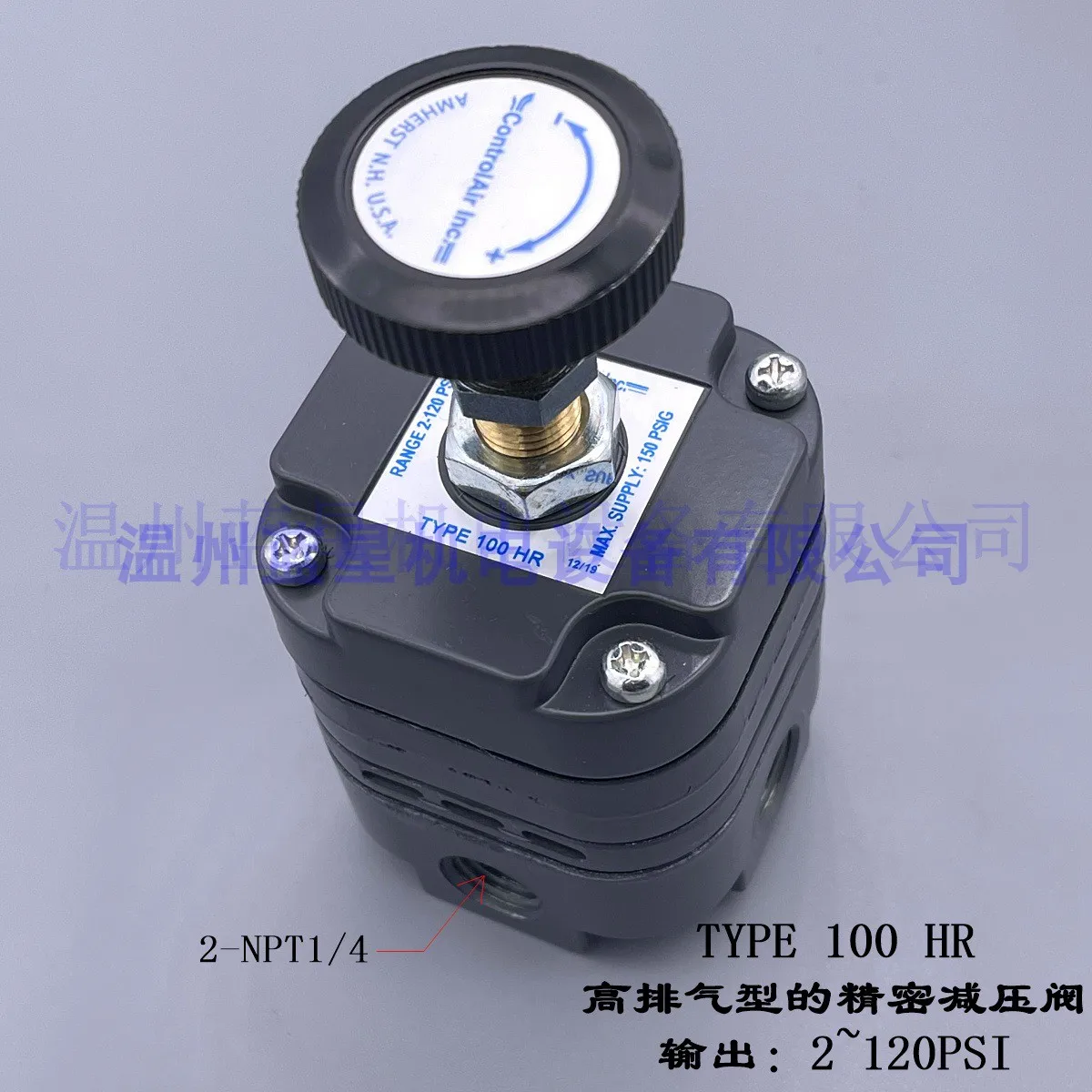 Kangqitong Controlair Precision Pressure Regulating Valve And Pressure Reducing Valve 110-BC 529-802-067 In Stock
Kangqitong Controlair Precision Pressure Regulating Valve And Pressure Reducing Valve 110-BC 529-802-067 In Stock