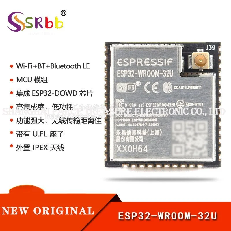 50pcs/1package Original Authentic ESP32-WROOM-32U Dual Core WiFi& MCU Module IoT wireless module
50pcs/1package Original Authentic ESP32-WROOM-32U Dual Core WiFi& MCU Module IoT wireless module