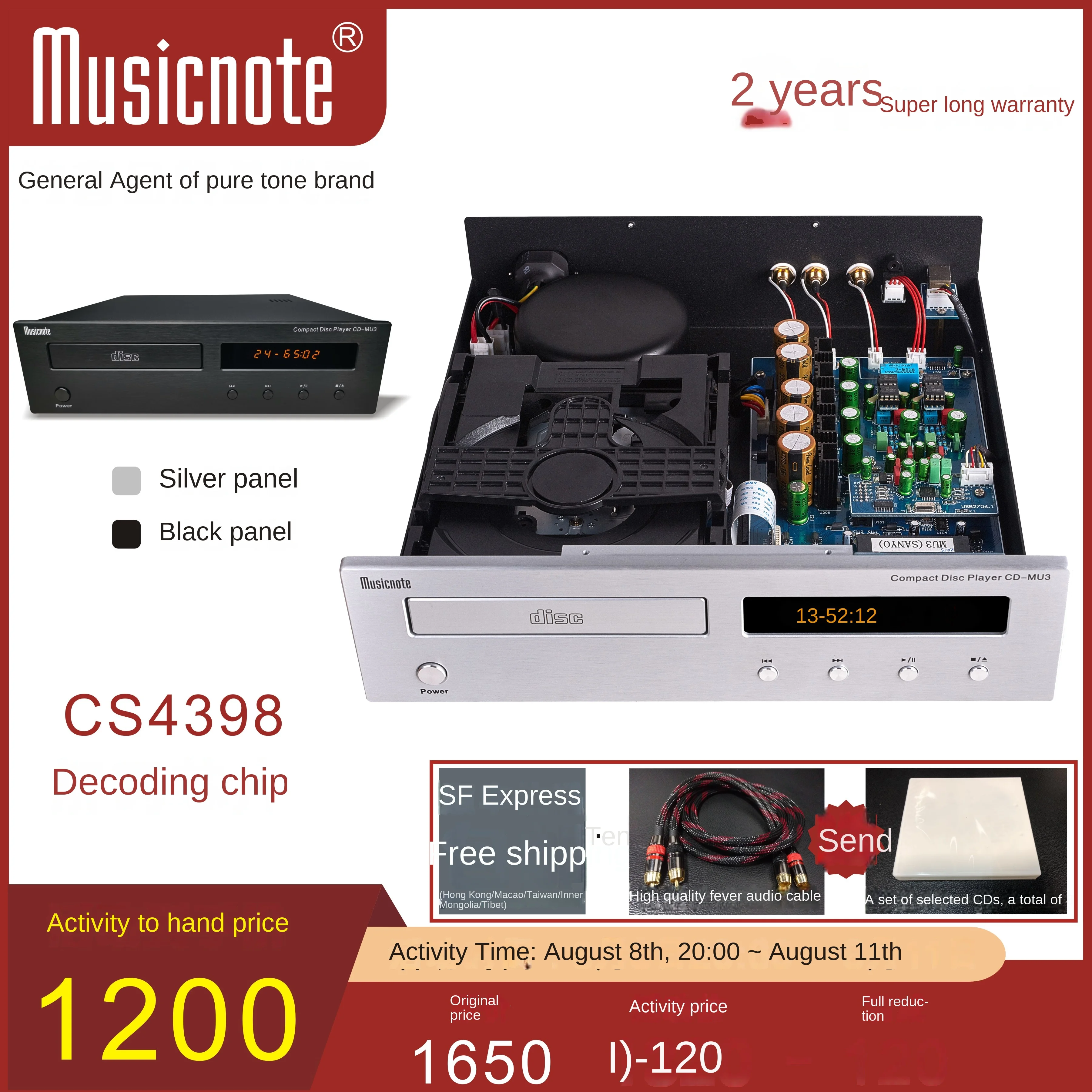 

Musicnote Pure Tone CD-Mu3 CD Player Entry Level Professional HiFi CD Player USB Lossless Decoding