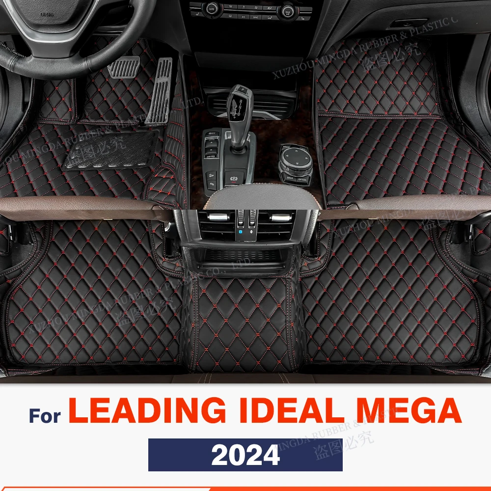 Оригинальные автомобильные коврики для ведущей модели MEGA 2024, аксессуары для внутренней отделки, защитные детали
Оригинальные автомобильные коврики для ведущей модели MEGA 2024, аксессуары для внутренней отделки, защитные детали