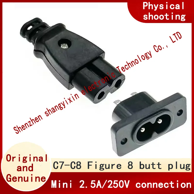 Figure-8 assembly detachable wiring small plug power cord figure-8 tail small appliances figure-8 C7-C8 socket
Figure-8 assembly detachable wiring small plug power cord figure-8 tail small appliances figure-8 C7-C8 socket