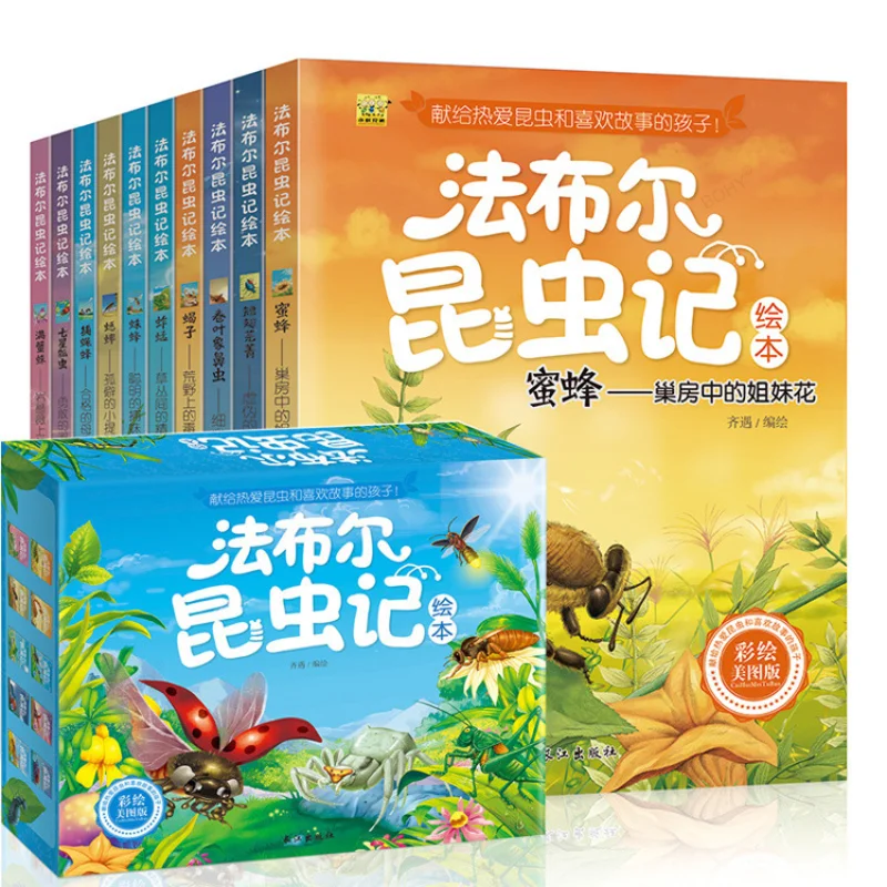 Faber Insects Illustrated Books Colored Pictures 3-12 Year Old Children's Extracurricular Books Illustrated Books 10 Books
Faber Insects Illustrated Books Colored Pictures 3-12 Year Old Children's Extracurricular Books Illustrated Books 10 Books