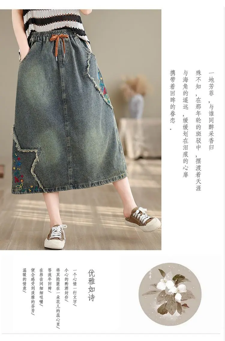 High waist Embroidered Denim Skirt For women Spring Summer 2026 Loose Elastic waist tie Versatile A-line Long Skirts Female 11 Sfca2a6800c6c4aa5ad8d18399fa5ad21y