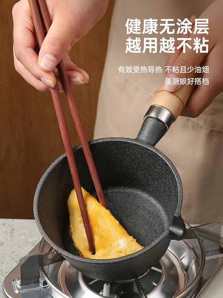 Oil splash noodles hot oil small pan frying egg pan mini cast iron pot cooked oil drizzle oil artifact small iron pot
Oil splash noodles hot oil small pan frying egg pan mini cast iron pot cooked oil drizzle oil artifact small iron pot
