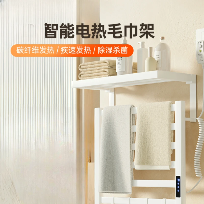 Electric towel rack new electric heating rack punching-free bathroom home drying sterilization.
Electric towel rack new electric heating rack punching-free bathroom home drying sterilization.