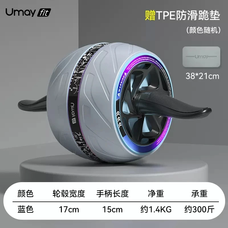TLL Abdominal Wheel Automatic Rebound AB Roller Abdominal Muscle Training Fitness Exercise Equipment
TLL Abdominal Wheel Automatic Rebound AB Roller Abdominal Muscle Training Fitness Exercise Equipment