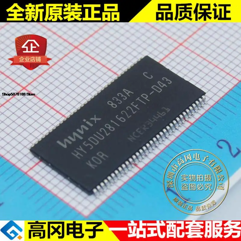 5pieces HY5DU281622FTP-D43 HY5DU281622FTP TSOP66 HYNIX RAM Original New Quick Shipping
5pieces HY5DU281622FTP-D43 HY5DU281622FTP TSOP66 HYNIX RAM Original New Quick Shipping