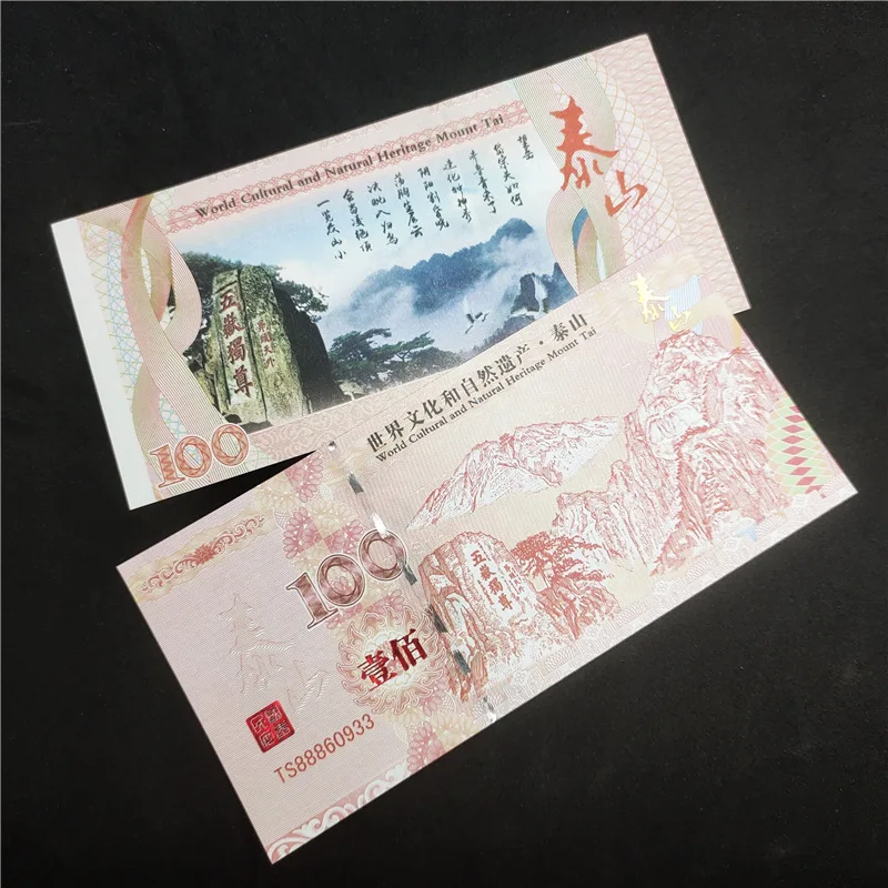 Taishan Commemorative Coins Wuyishan Fluorescent Banknotes Two-color Coins Handicrafts Non-circulating Currency
Taishan Commemorative Coins Wuyishan Fluorescent Banknotes Two-color Coins Handicrafts Non-circulating Currency