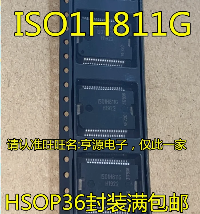 Оригинальный новый автомобильный компьютерный чип ISO1H811 ISO1H811G IS01H811G ISO1H812G HSOP36, 5 шт.
Оригинальный новый автомобильный компьютерный чип ISO1H811 ISO1H811G IS01H811G ISO1H812G HSOP36, 5 шт.