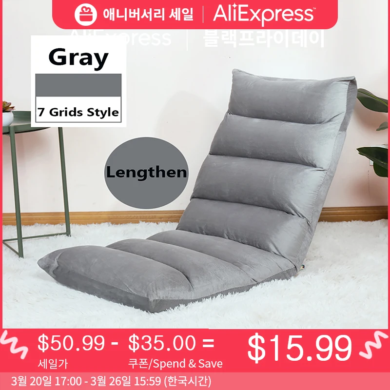 Складной лежак, диван-татами, регулируемое кресло для отдыха, напольное кресло, балконное эркерное окно, удобный длинный диван-кровать, спинка, стул
Складной лежак, диван-татами, регулируемое кресло для отдыха, напольное кресло, балконное эркерное окно, удобный длинный диван-кровать, спинка, стул