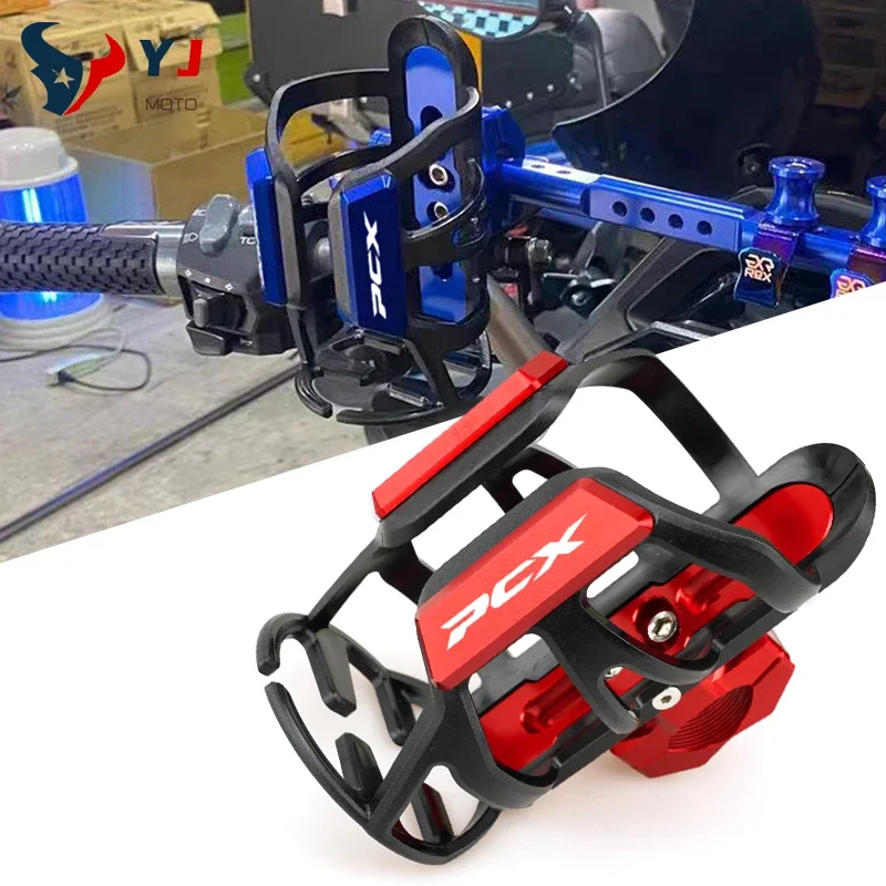 Новинка для HONDA PCX 125 150 160 PCX125 PCX150 PCX160 Аксессуары для мотоцикла с ЧПУ клетка для бутылки с напитком держатель для стакана
Новинка для HONDA PCX 125 150 160 PCX125 PCX150 PCX160 Аксессуары для мотоцикла с ЧПУ клетка для бутылки с напитком держатель для стакана