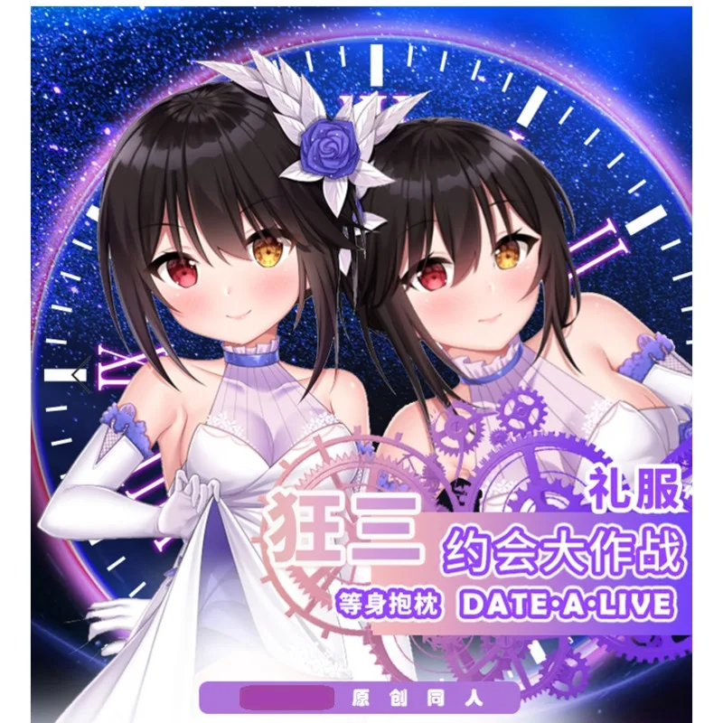Anime data na żywo Tokisaki Kurumi seksowna Dakimakura przytulna Otaku męska świąteczna poszewka na poduszkę prezenty QMS
Anime data na żywo Tokisaki Kurumi seksowna Dakimakura przytulna Otaku męska świąteczna poszewka na poduszkę prezenty QMS
