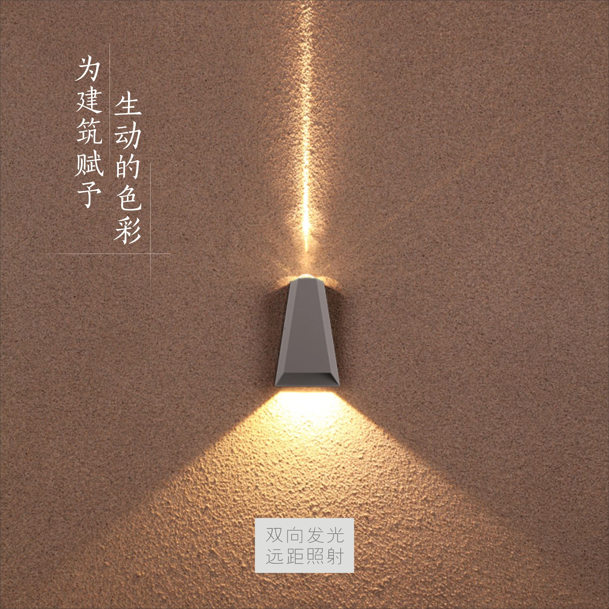 Led Trapezoidal Outdoor Wall Lamp Waterproof Modern Minimalist Hotel Villa Aisle Exterior Wall Courtyard Double-Headed Wall Lamp
Led Trapezoidal Outdoor Wall Lamp Waterproof Modern Minimalist Hotel Villa Aisle Exterior Wall Courtyard Double-Headed Wall Lamp