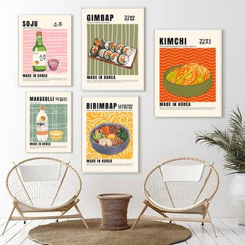 김밥 김치 비빔밥 포스터, 한국 음식 레트로 소주 막걸리 프린트, 벽 예술 사진 요리, 모던 주방 장식 그림