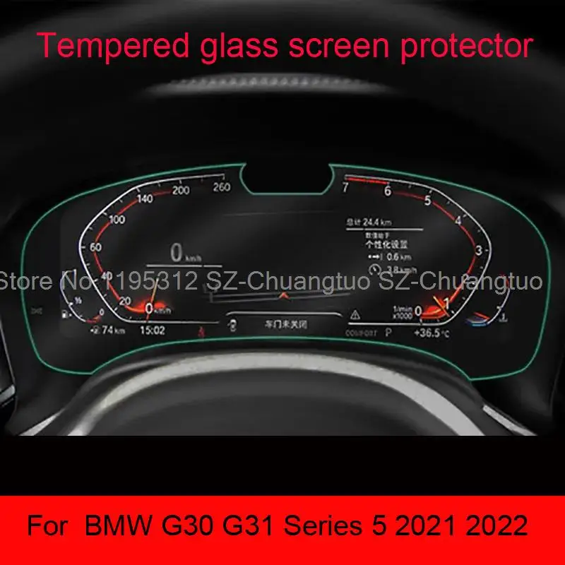 Протектор экрана из закаленного стекла для BMW G30 G31 Series 5 2021 2022 мембрана для салона автомобиля приборной панели ЖК-пленка аксессуары
Протектор экрана из закаленного стекла для BMW G30 G31 Series 5 2021 2022 мембрана для салона автомобиля приборной панели ЖК-пленка аксессуары