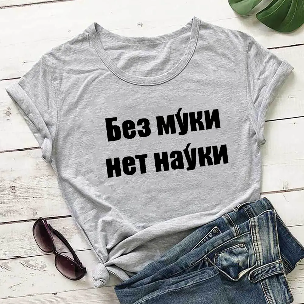 Женская футболка с надписью аппетит поставляется с едой, 100% хлопок, забавная Летняя Повседневная футболка унисекс с коротким рукавом
Женская футболка с надписью аппетит поставляется с едой, 100% хлопок, забавная Летняя Повседневная футболка унисекс с коротким рукавом