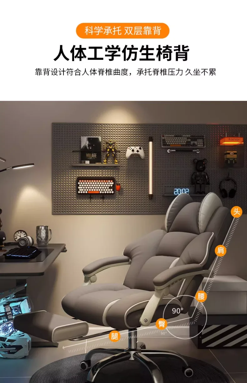 Home Computer Chairs, E-sports Chairs, Comfortable Sedentary Study Office Sofa Chairs, Latex Cushions, Liftable and Rotating Home Computer Chairs, E-sports Chairs, Comfortable Sedentary Study Office Sofa Chairs, Latex Cushions, Liftable and Rotating
