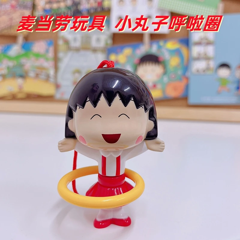 Anime accessories Cherri Maruko-chan doll cartoon decoration hand bag pendant key chain doll figure
Anime accessories Cherri Maruko-chan doll cartoon decoration hand bag pendant key chain doll figure