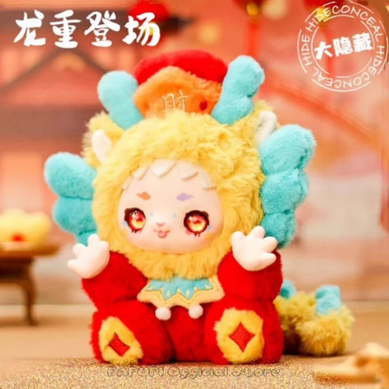 

Kimmon Make A Wish Series Plush Blind Box Guess Bag Mystery Box Toys Doll Cute Anime Figure Desktop Ornaments Gift Collection