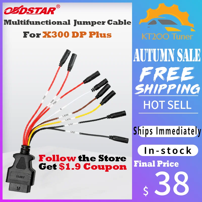 

Multifunctional Jumper Cable ( Optional) for X300 DP Plus