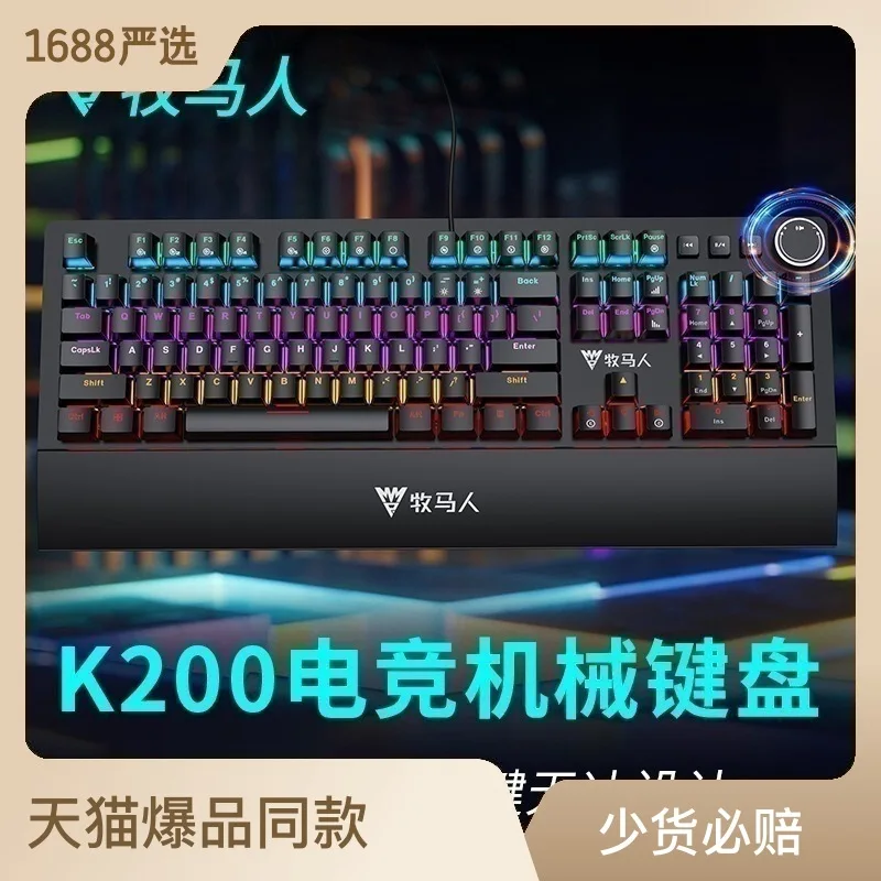 Wrangler K200 Palm Rest Mechanical Keyboard Mouse Set Desktop Computer Notebook Office Wired External Game
Wrangler K200 Palm Rest Mechanical Keyboard Mouse Set Desktop Computer Notebook Office Wired External Game