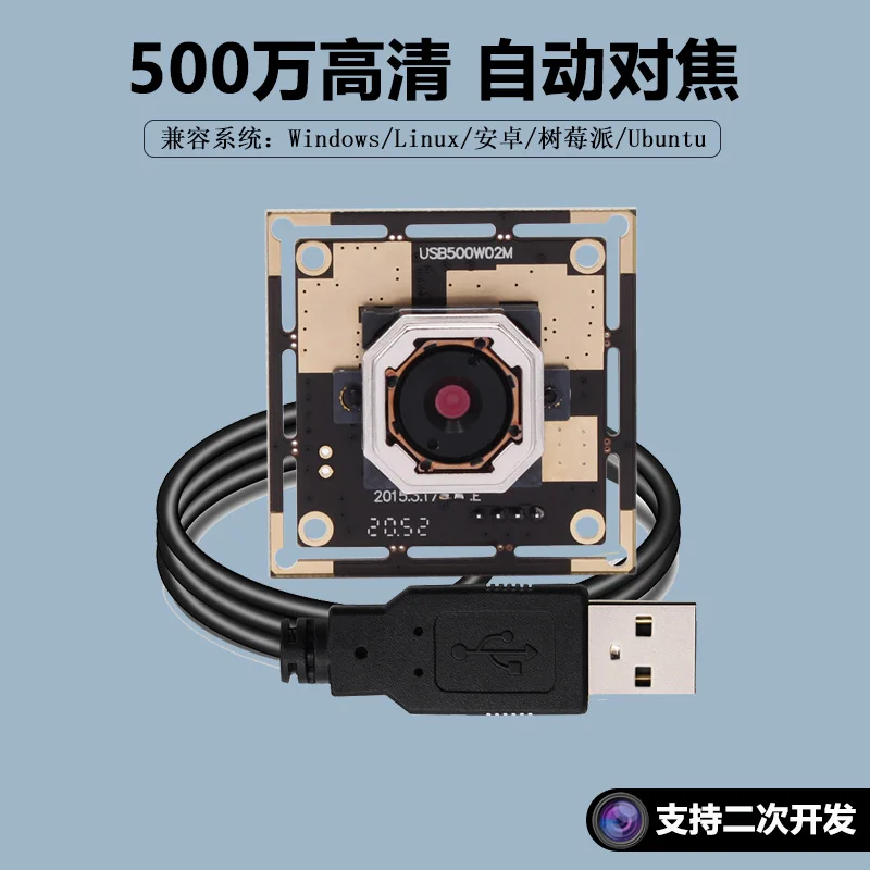 Autofocus 5 Million HD USB Camera Module OV5640 Industrial Computer Raspberry Driverless
Autofocus 5 Million HD USB Camera Module OV5640 Industrial Computer Raspberry Driverless