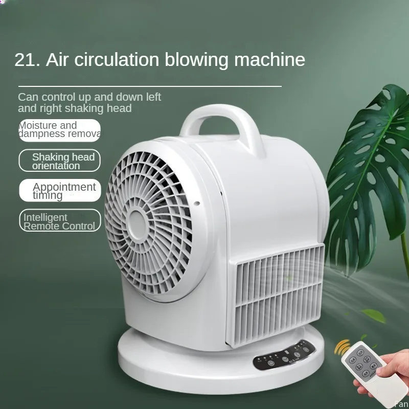 

Electric Fans Commercial Filter Hotel Remote Control Heater Carpet Dehumidifier Home Air Circulation Dryer Ventilation Fan