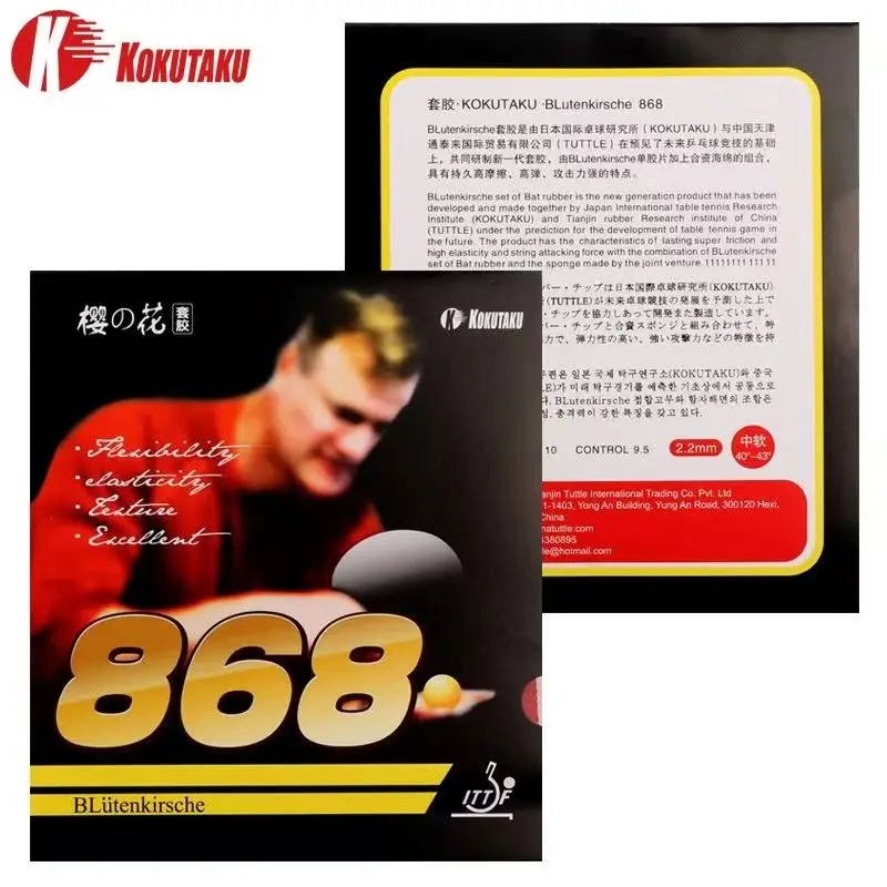 Kokutaku 868 Ping Pong Rubber ITTF Approved Pimples-in 2.2mm Thickness Elastic Table Tennis Rubber Soft Sponge Fine Control
Kokutaku 868 Ping Pong Rubber ITTF Approved Pimples-in 2.2mm Thickness Elastic Table Tennis Rubber Soft Sponge Fine Control