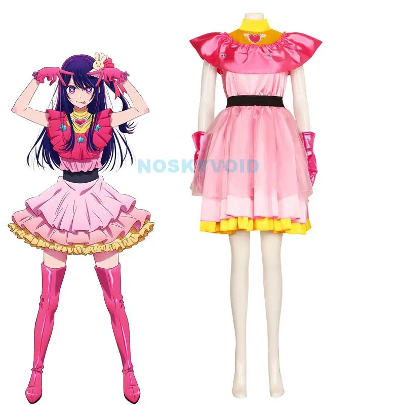 Oshi no Ko Hoshino Ai Cosplay Dresses Anime Idol Stage Costume Girl's Princess Dress
Oshi no Ko Hoshino Ai Cosplay Dresses Anime Idol Stage Costume Girl's Princess Dress
