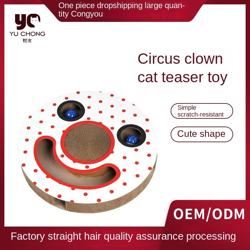 Cat Scratcher Toys For Cats Clown Scratch Board Pet Products Integrated Corrugated Paper Chip Free Anti-wear Bell Ball Mill Claw
Cat Scratcher Toys For Cats Clown Scratch Board Pet Products Integrated Corrugated Paper Chip Free Anti-wear Bell Ball Mill Claw
