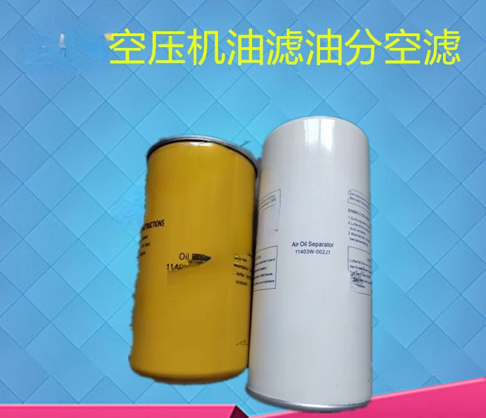 Аксессуары для обслуживания воздушного компрессора 30 шт. масляный фильтр 22 дюйма 114021-GX070 масляный сепаратор
Аксессуары для обслуживания воздушного компрессора 30 шт. масляный фильтр 22 дюйма 114021-GX070 масляный сепаратор