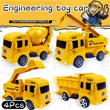 1 Set Vehicles Truck Toys Real-looking Smooth Edge Ornamental Kids Construction Car Toys for Gift
1 Set Vehicles Truck Toys Real-looking Smooth Edge Ornamental Kids Construction Car Toys for Gift
