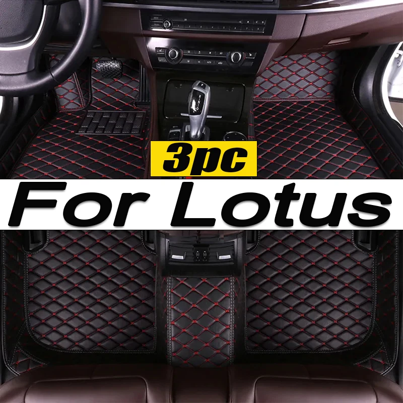 

Car Floor Mats For Lotus Excel Esprit Elise Evora L5 Car Accessories