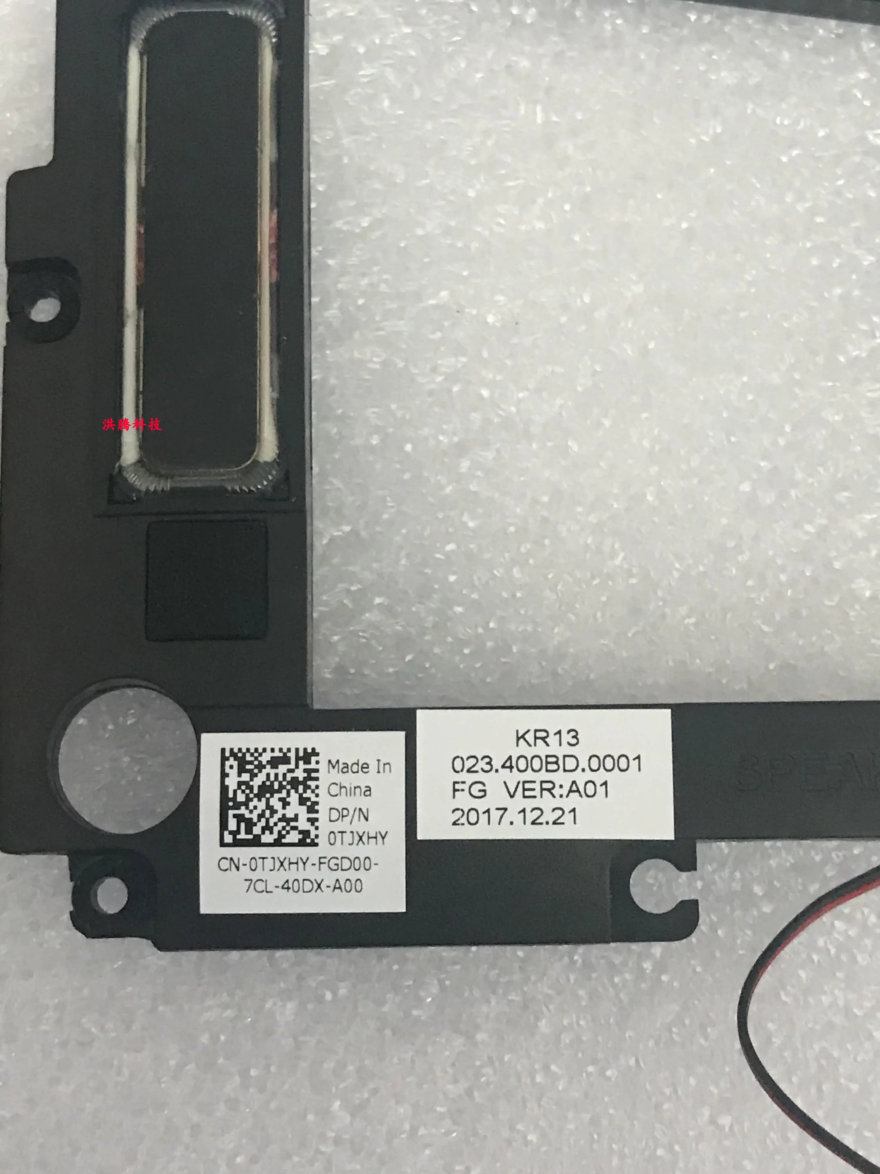New Original Laptop Fix Speaker for DELL Inspiron 7370 7373 7378 7570 P83G Built-in Speaker 0TJXHY New Original Laptop Fix Speaker for DELL Inspiron 7370 7373 7378 7570 P83G Built-in Speaker 0TJXHY