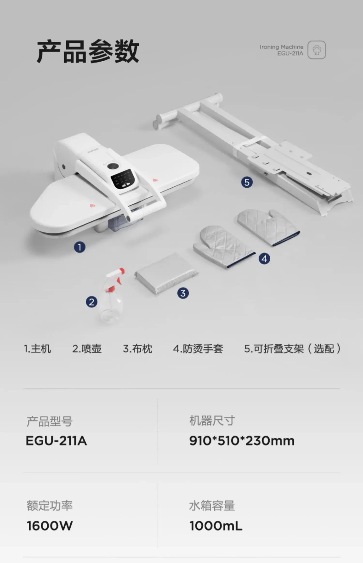 Supor 220V Pressing Machine Commercial High Power Pressing Machine Household Electric Iron Vertical Hanging Ironing Machine 28 Mallzona Sfda75b4fd92c4a20bfe00551e6169858a Supor 220V Pressing Machine Commercial High Power Pressing Machine Household Electric Iron Vertical Hanging Ironing Machine Mallzona