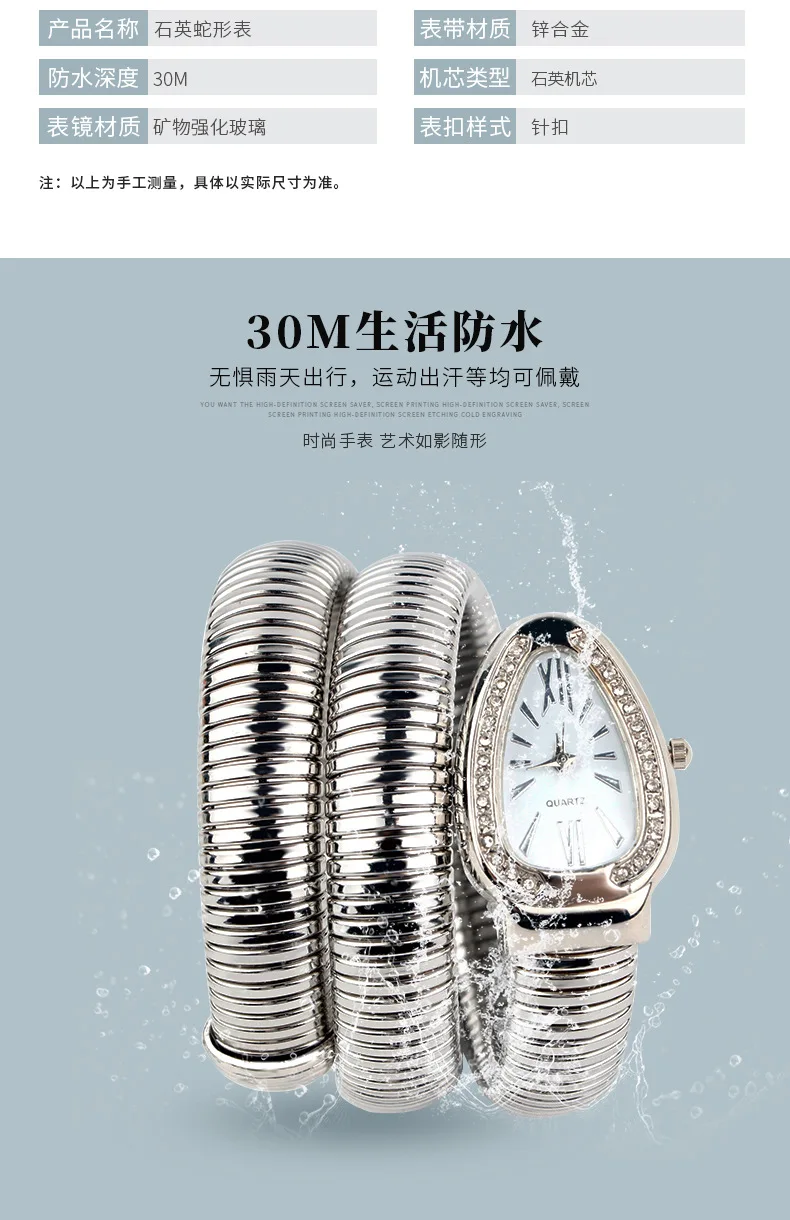 Luxury Women's Watches Snake Shape Bracelet Wrist Watch For Women Steel Unique Gold Quartz Ladies Watch Clock Relogio Feminino Luxury Women's Watches Snake Shape Bracelet Wrist Watch For Women Steel Unique Gold Quartz Ladies Watch Clock Relogio Feminino