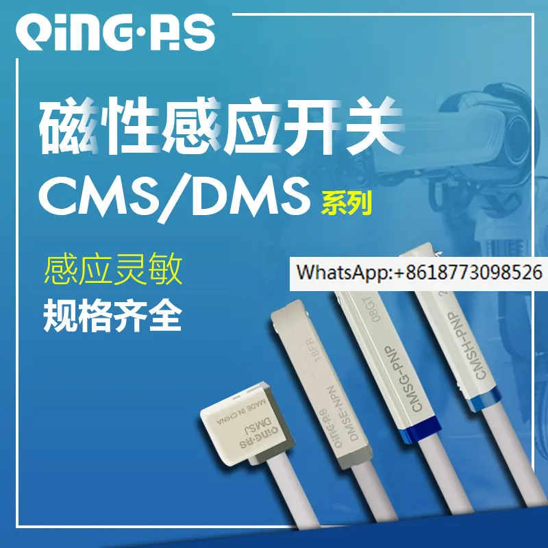 

3PCS Yadeke cylinder induction magnetic switch CMSG/CMSH/CMSJ/DMSG/DMSH/DMSJ020 sensor