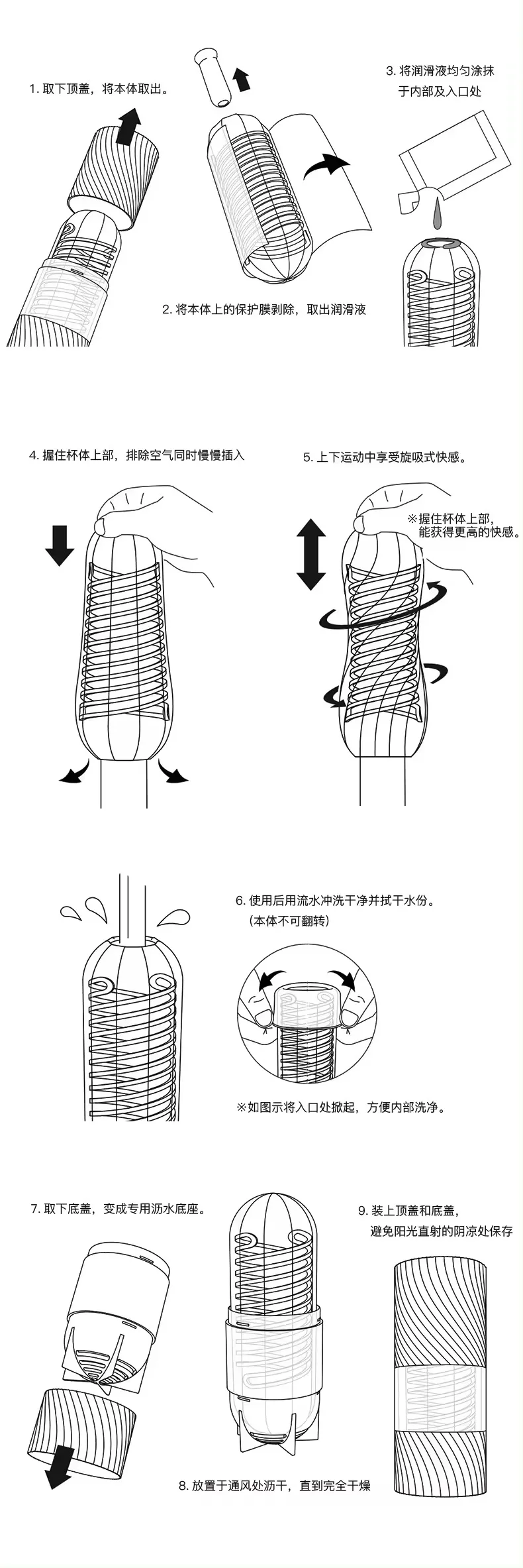 TENGA 6 Styles Cool Pussy Reusable Masturbation Silicone SPINNER Male Masturbator Cup Rotary suction Sex Toys for Spiral Pocket TENGA 6 Styles Cool Pussy Reusable Masturbation Silicone SPINNER Male Masturbator Cup Rotary suction Sex Toys for Spiral Pocket