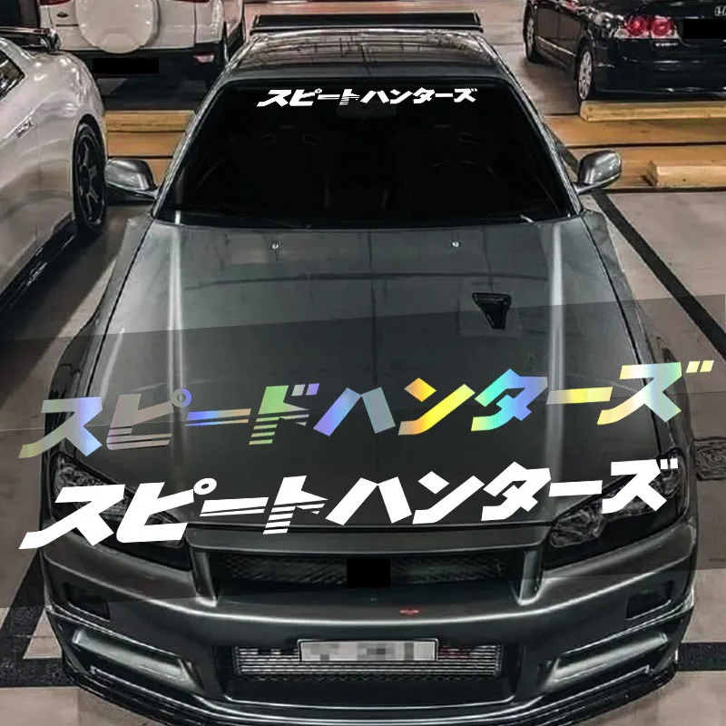 Наклейка на автомобиль Japanese Style Car Front Window Sticker JDM Street Racing Windshield Drifting Auto Cool Decal Accessories
Наклейка на автомобиль Japanese Style Car Front Window Sticker JDM Street Racing Windshield Drifting Auto Cool Decal Accessories