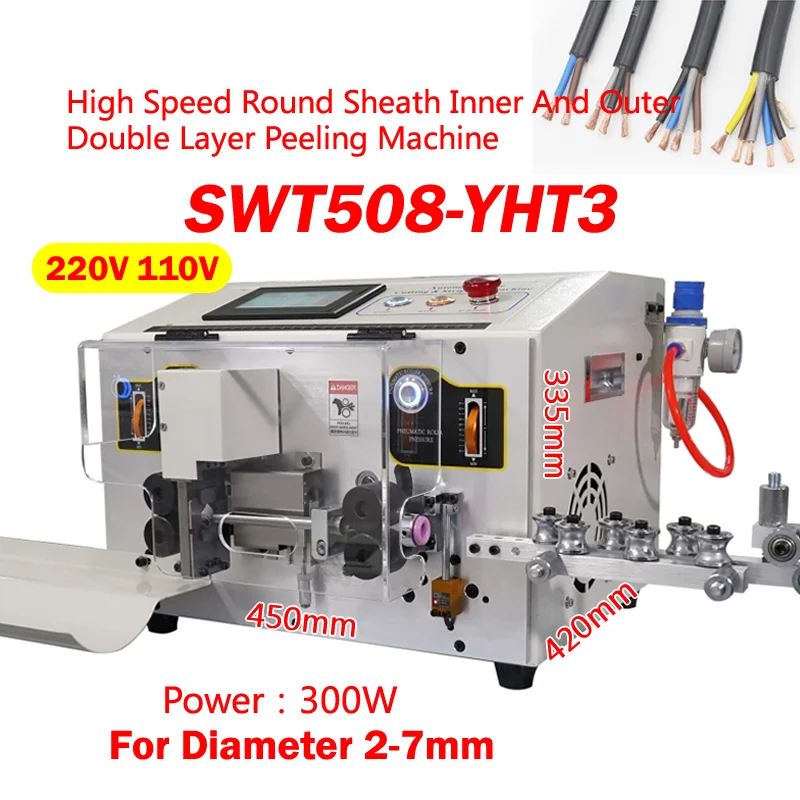 

SWT508-YHT3 High Speed Round Sheath Inner And Outer Double Layer Peeling Machine 300W 220V 110V Diameter 2-7mm